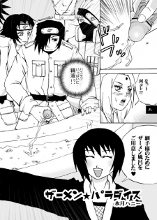 [Harem (Mizuki Honey)] Semen Paradise (Naruto) - page 5