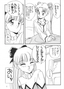 [Shishamo House] Elfin 9 [Sailor Moon] - page 4