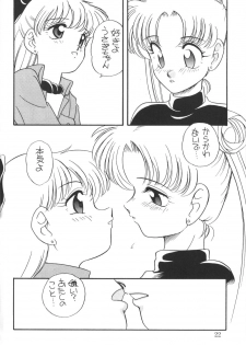 [Shishamo House] Elfin 9 [Sailor Moon] - page 21