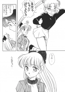 [Shishamo House] Elfin 9 [Sailor Moon] - page 15