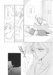 (C44) [Kotatsuya (Kouga Yun, Tatsuneko)] Pretty Soldier Sailor Moon F (Sailor Moon) - page 33