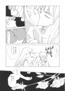 (C44) [Kotatsuya (Kouga Yun, Tatsuneko)] Pretty Soldier Sailor Moon F (Sailor Moon) - page 32