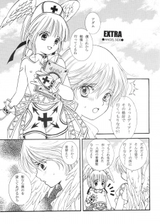 (C60) [Shouwa Prism (Hoshizaki Ryuu)] Heaven and Earth - page 8