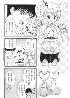 (C60) [Shouwa Prism (Hoshizaki Ryuu)] Heaven and Earth - page 19
