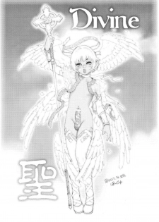 (C60) [Shouwa Prism (Hoshizaki Ryuu)] Heaven and Earth - page 15