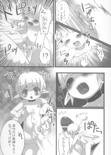 (Shotaket 12) [Syumatsusyorijou (NemuNemu)] Onapetto Yousei-kun - page 9