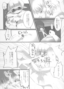 (Shotaket 12) [Syumatsusyorijou (NemuNemu)] Onapetto Yousei-kun - page 20