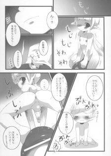 (Shotaket 12) [Syumatsusyorijou (NemuNemu)] Onapetto Yousei-kun - page 15