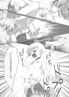 (Shotaket 12) [Syumatsusyorijou (NemuNemu)] Onapetto Yousei-kun - page 19