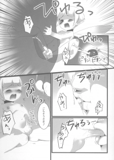 (Shotaket 12) [Syumatsusyorijou (NemuNemu)] Onapetto Yousei-kun - page 13