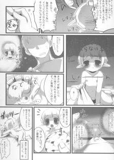 (Shotaket 12) [Syumatsusyorijou (NemuNemu)] Onapetto Yousei-kun - page 21