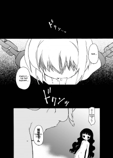 (C72) [BBB-Extra (Chuushin Kuranosuke)] Sakura-chan ga Taihen na Koto ni Nacchau Hon. 3 (Sakura-chan's Amazing Adventure Book 3) (Cardcaptor Sakura) [English] [desudesu] - page 15