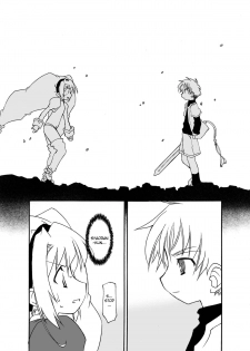 (C72) [BBB-Extra (Chuushin Kuranosuke)] Sakura-chan ga Taihen na Koto ni Nacchau Hon. 3 (Sakura-chan's Amazing Adventure Book 3) (Cardcaptor Sakura) [English] [desudesu] - page 35