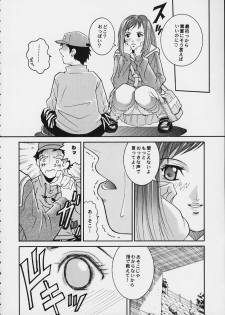 (C58) [Cool Brain (Kitani Sai)] Angel Pain 3 Ninamori Senka (FLCL) - page 6