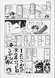 [Takashi Kawakami] Kawakami 6.5Spec ~Kuroe~ - page 38