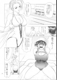 (C62) [Kawaraya Honpo (Kawaraya A-ta)] Hana - Maki no Yon - Aku no Hana (King of Fighters) - page 30