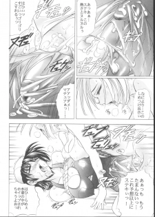 (C62) [Kawaraya Honpo (Kawaraya A-ta)] Hana - Maki no Yon - Aku no Hana (King of Fighters) - page 32