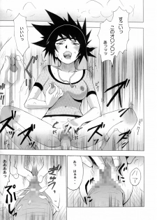 (C66) [Toluene Ittokan (Pierre Norano)] Ketsu! Megaton Nin (Naruto) - page 10