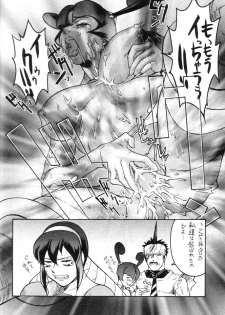 (CR23) [Toluene Ittokan] Ketsu! Megaton B (Star Gladiator) - page 15