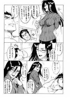 (C53) [Toluene Ittokan (Pierre Norano, Dairoku Tenmaou Great)] Ketsu! Megaton F - page 11