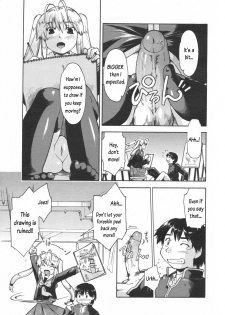 [Akishima Shun] After a Mischief (COMIC 0EX Vol. 02 2008-02) [English] [Oronae] - page 7