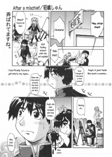 [Akishima Shun] After a Mischief (COMIC 0EX Vol. 02 2008-02) [English] [Oronae] - page 2