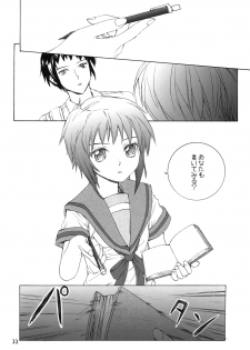 (COMIC1☆3) [furuike (Sumiya)] white white diary (The Melancholy of Haruhi Suzumiya) - page 23