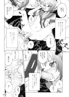 (COMIC1☆3) [furuike (Sumiya)] white white diary (The Melancholy of Haruhi Suzumiya) - page 15