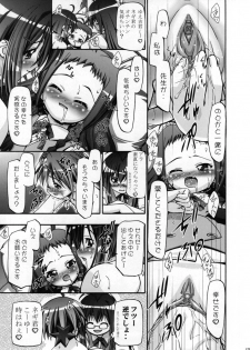 (SC36) [Gambler Club (Kousaka Jun)] Mahora Gakuen TyuuToubo 3-A 2 Jikanme (Mahou Sensei Negima!) [Decensored] - page 16