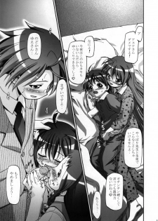 (SC36) [Gambler Club (Kousaka Jun)] Mahora Gakuen TyuuToubo 3-A 2 Jikanme (Mahou Sensei Negima!) [Decensored] - page 2
