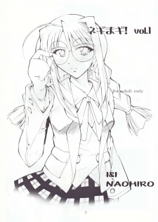 (SC33) [I&I (Naohiro)] Negimagi! vol. 1 (Mahou Sensei Negima!) - page 2