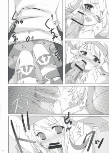 [Tori to Koucha] allumeuse (Tales of Symphonia) - page 15