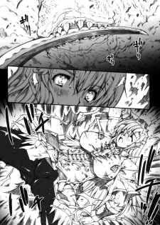 (COMIC1☆3) [ERECT TOUCH (Erect Sawaru)] Invisible Hunter (Monster Hunter) - page 16
