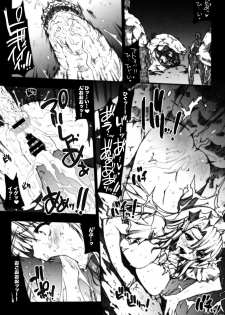 (COMIC1☆3) [ERECT TOUCH (Erect Sawaru)] Invisible Hunter (Monster Hunter) - page 42