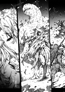 (COMIC1☆3) [ERECT TOUCH (Erect Sawaru)] Invisible Hunter (Monster Hunter) - page 12
