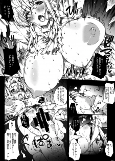 (COMIC1☆3) [ERECT TOUCH (Erect Sawaru)] Invisible Hunter (Monster Hunter) - page 22