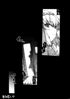 (COMIC1☆3) [ERECT TOUCH (Erect Sawaru)] Invisible Hunter (Monster Hunter) - page 45