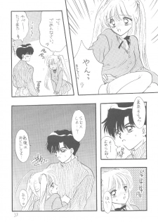Ayakaritai 65 [Sailor Moon] - page 33