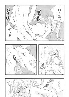 Ayakaritai 65 [Sailor Moon] - page 36
