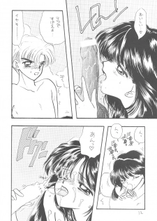 Ayakaritai 65 [Sailor Moon] - page 12