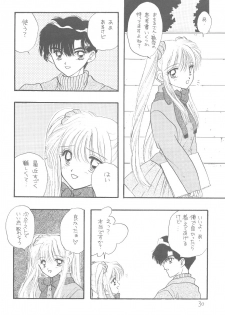 Ayakaritai 65 [Sailor Moon] - page 30