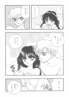 Ayakaritai 65 [Sailor Moon] - page 13