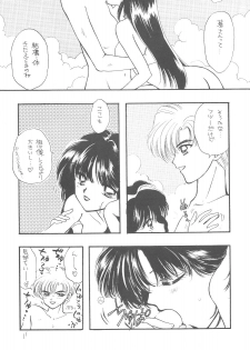 Ayakaritai 65 [Sailor Moon] - page 11