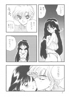 Ayakaritai 65 [Sailor Moon] - page 8