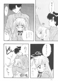 Ayakaritai 65 [Sailor Moon] - page 32