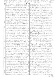Ayakaritai 65 [Sailor Moon] - page 26