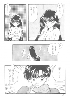 Ayakaritai 65 [Sailor Moon] - page 22