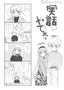 Ayakaritai 65 [Sailor Moon] - page 24