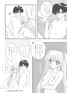 Ayakaritai 65 [Sailor Moon] - page 40