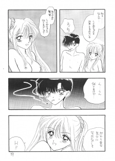 Ayakaritai 65 [Sailor Moon] - page 39